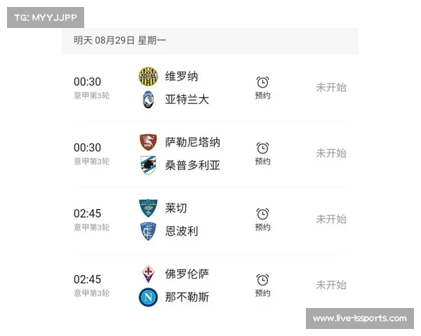 AC米兰登顶意甲积分榜，与那不勒斯同分领跑